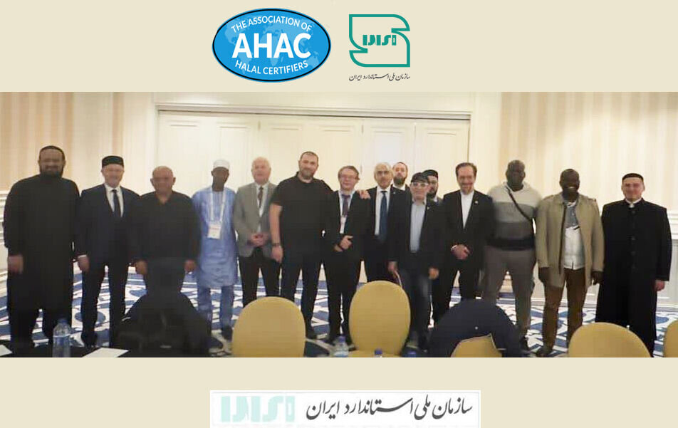 Irã torna-se membro do conselho de administração da AHAC